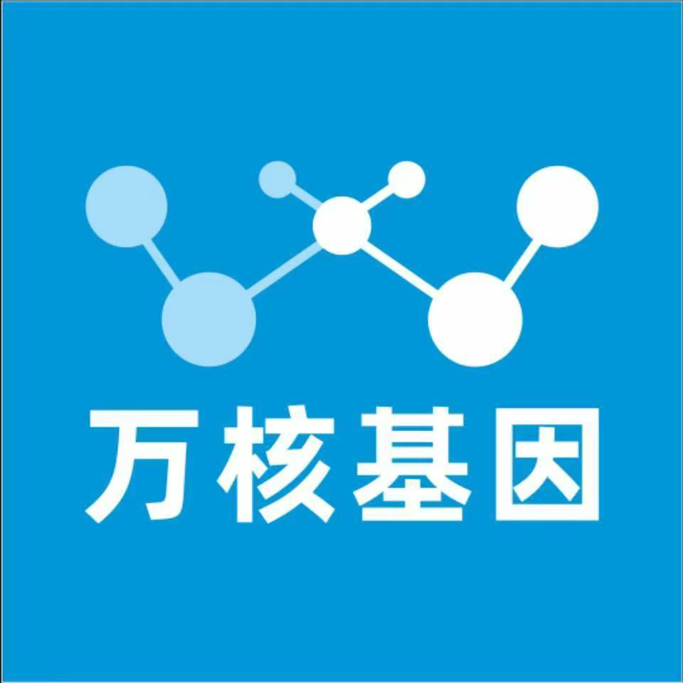南昌新建万核亲子鉴定中心